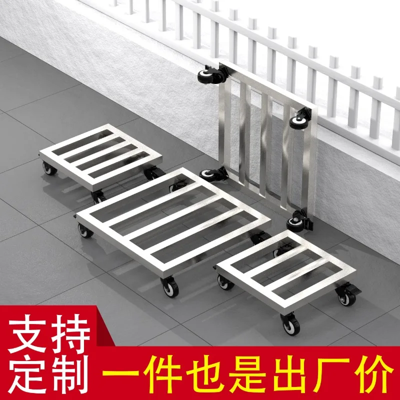 Thick Stainless Steel Mobile Stand Square Fish Tank Plant Pot Base Universal Wheel Refrigerator Bracket Customizable Size
