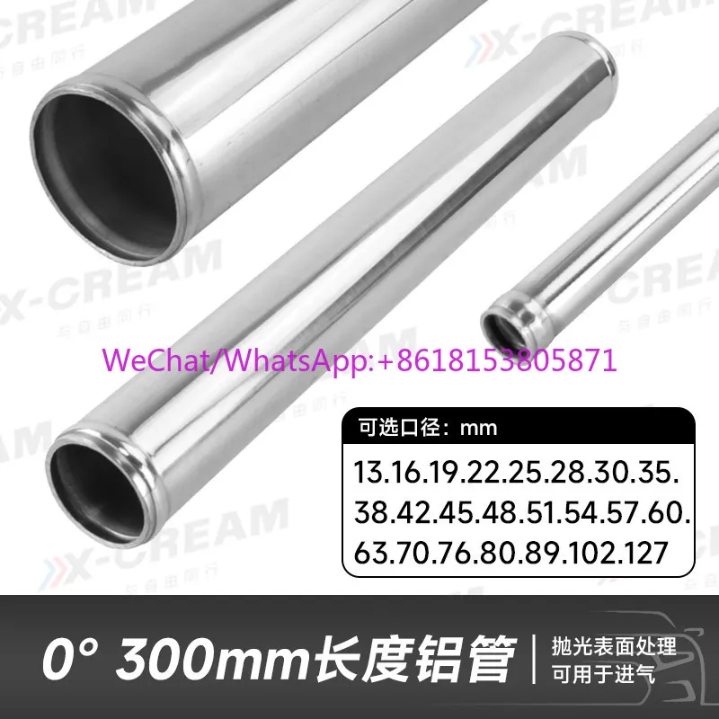 outer diameter of the straight pipe of  aluminum intake pipe for automobile modification is 13f the turbocharged