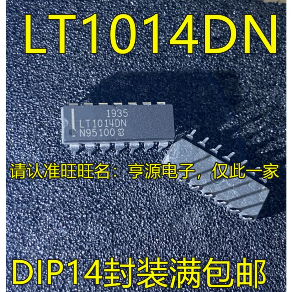 1-50PCS LT1014DN LT1014CN LT1014 MCP6004-I/SL MCP6004 T-I/SL 72 JRC072 NJM072M MOC3081 MOC3081M
