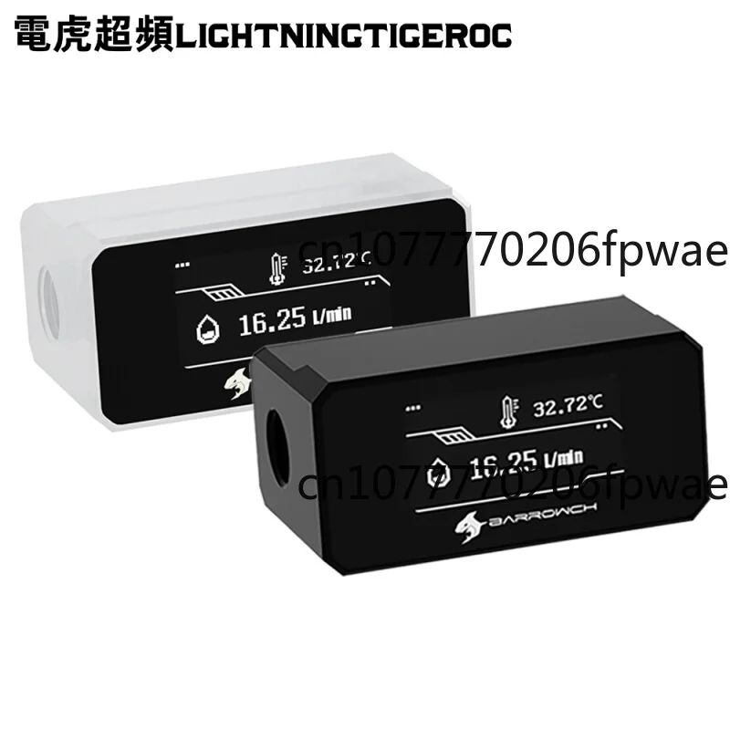 

Barrowch FBFT07 OLED Digital Display, Computer Water-cooled Water Flow Meter, Real-time Monitoring of Flow Rate