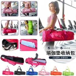 Patterned One Shoulder Yoga Bag Handheld Package Pilates Mat Storage Pouch Large Capacity Multifunctional Sports Bacpack