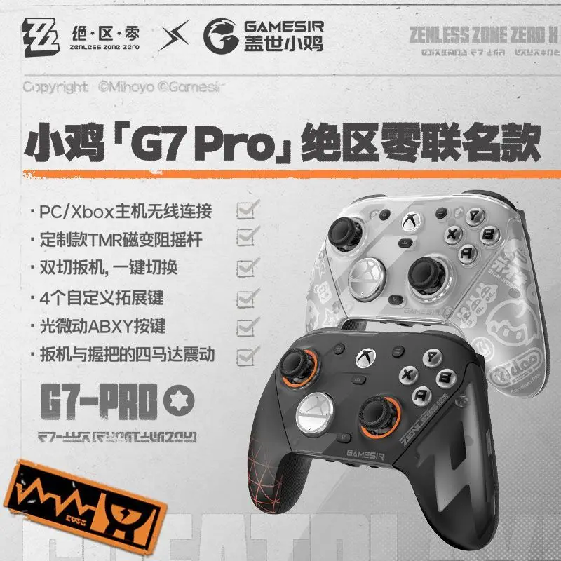 GameSir G7 Pro ZZZ Limited Xbox Licensed Wireless Gamepad TMR Joystick Micro‑Switch Buttons Controller For Xbox Series X S PC
