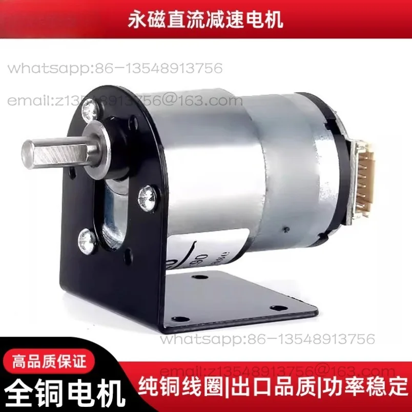 GM37-520 DC Deceleration Encoder Motor, Metal McNum Wheel Drive Motor