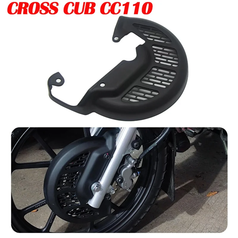 Front Brake Disc Cover for 110 CC110 Motorcycle Caliper Protection Rotor Guards