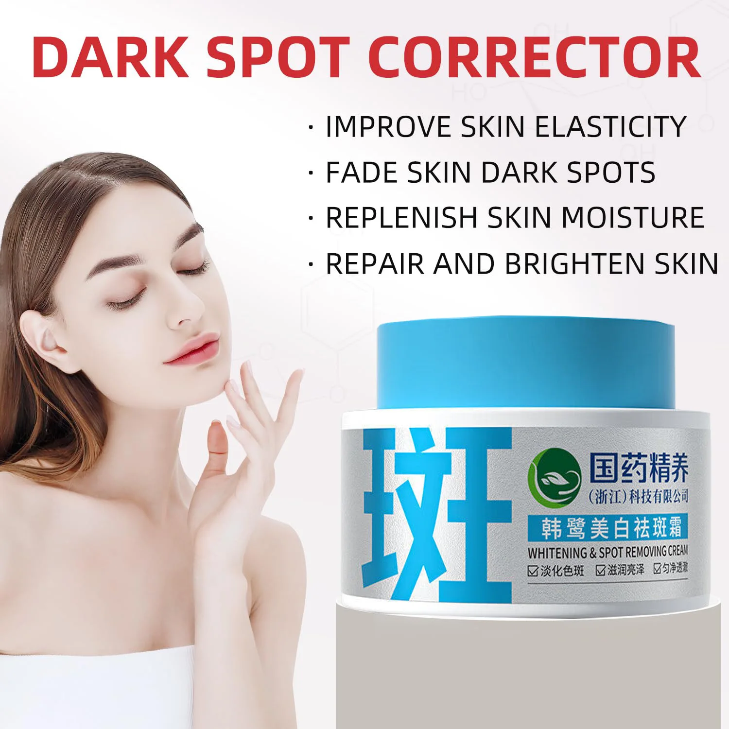 50g Whitening Freckles Cream Remove Melasma Dark Spots Corrector Lighten Melanin Pigmentation Brightening Skin Uneven Skin Tone - view 3
