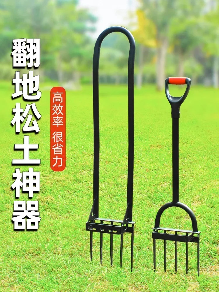 

Durable and sturdy Agricultural tools for digging with artificial deep ploughs and hoes.
