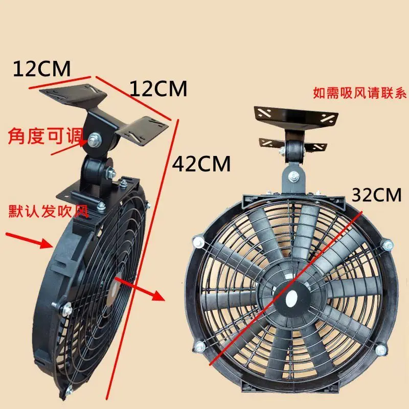 12V/24V/48V/60V/72V DC Electric Fan Adjustable Angle Wall Mount Hanging Ceiling Fan, Powerful for Electric Vehicle Boat Truck