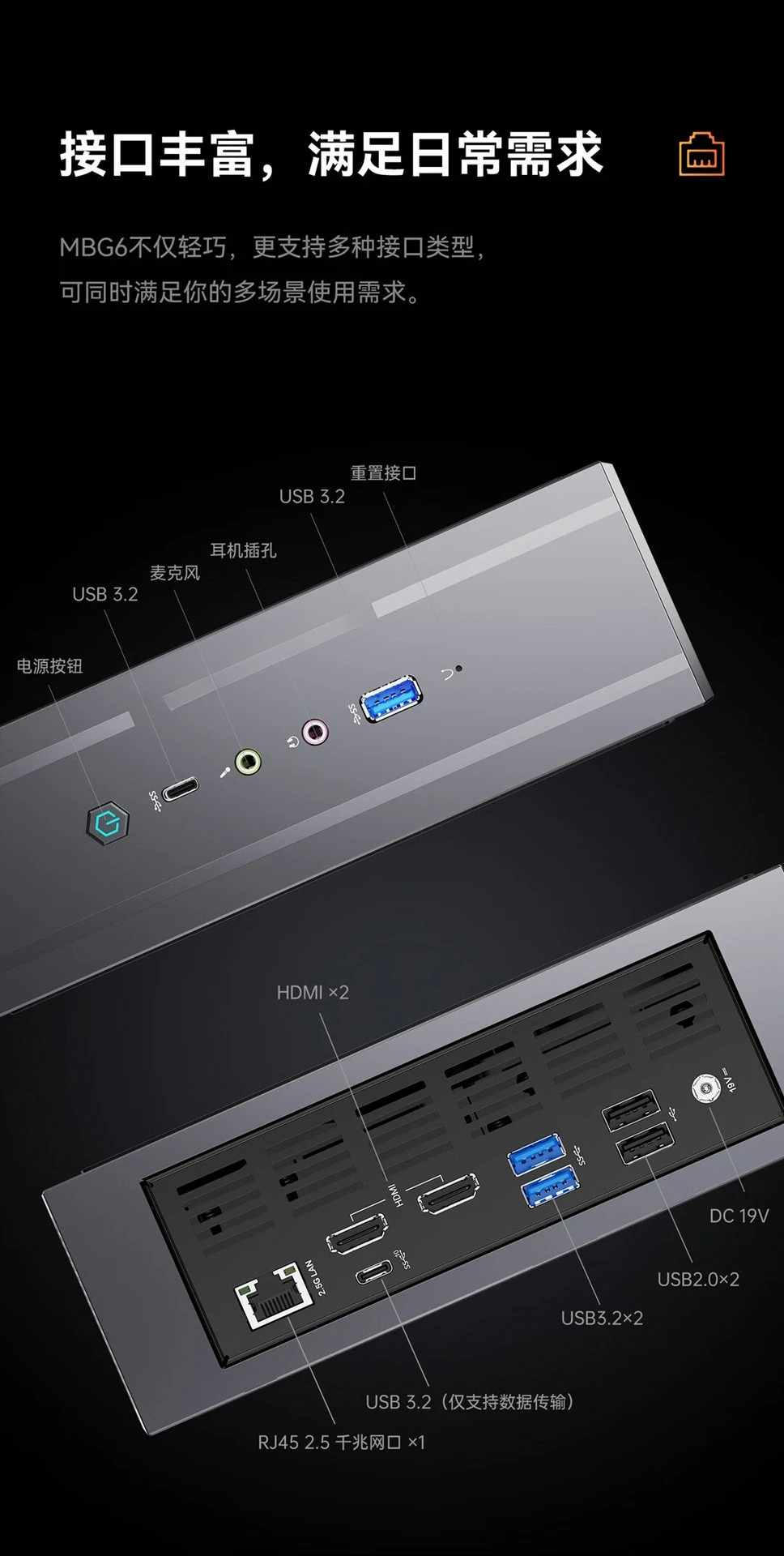 Mini PC, small console, high-performance game design desktop