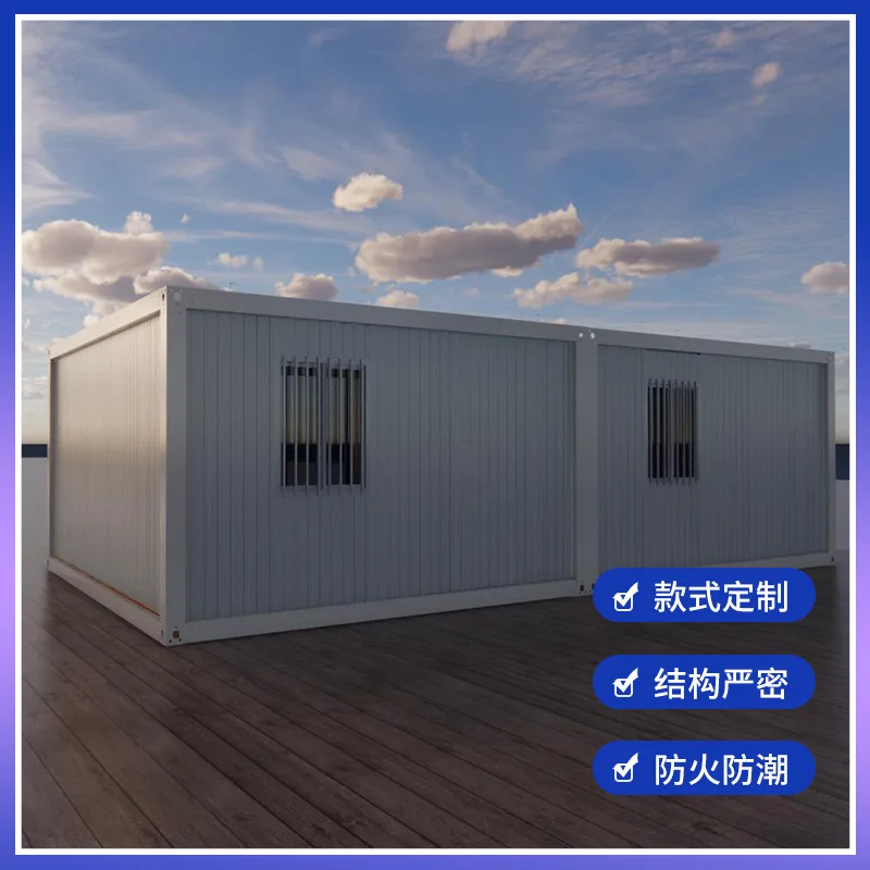 Container house, combined with packing box, mobile house, assembled prefabricated house, movable and dismantling office, prefabr