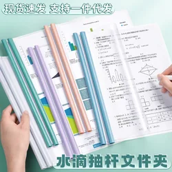 Student File Folder Paper Slide Grip Cover Thickened Storage Book Morandi Bar  Drop-Shaped Rod Slide Grip Report