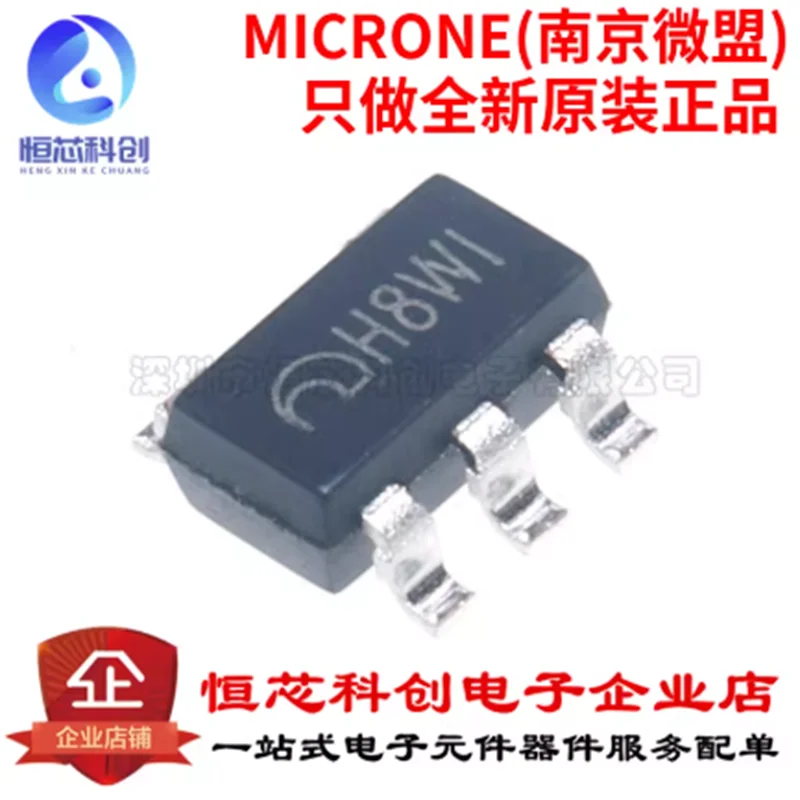 Original genuine ME4054BM5G-N silk screen H8 * * SMT SOT23-5 lithium battery management chip IC