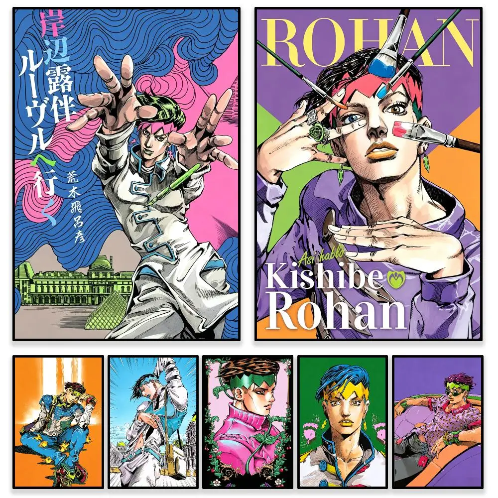 Manga JoJo Rohan Kishibe Poster Self Adhesive PP Wall , Waterproof Wall Decor Gift for Bedroom, Office and Dorm