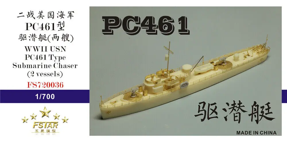 Fivestar FS720036 Resin Kit 1/700 WWII USN PC461 Type Submarine Chaser (2 sets)