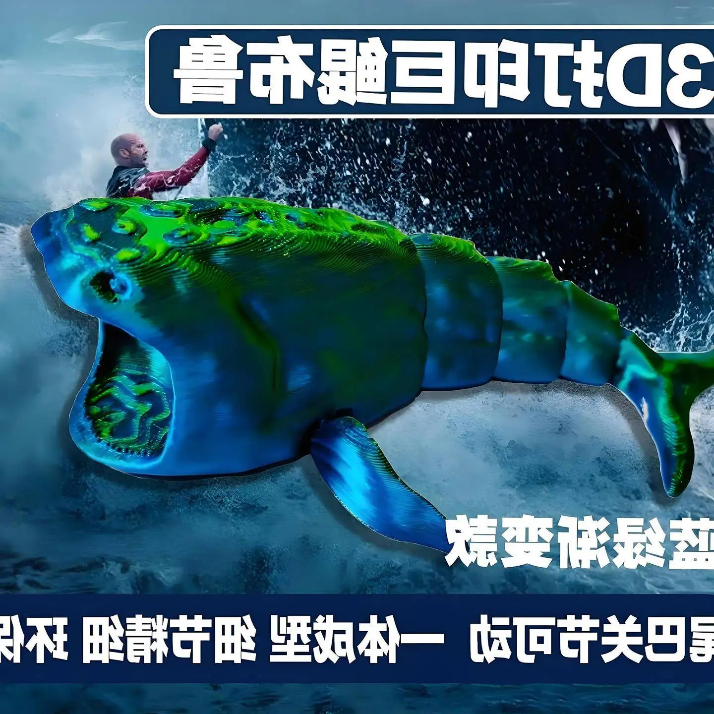 set-de-juguetes-de-monstruos-marinos-set-completo-de-monstruos-marinos-impresos-en-3d-gigante-bruiser-sea-maya-monster-kū