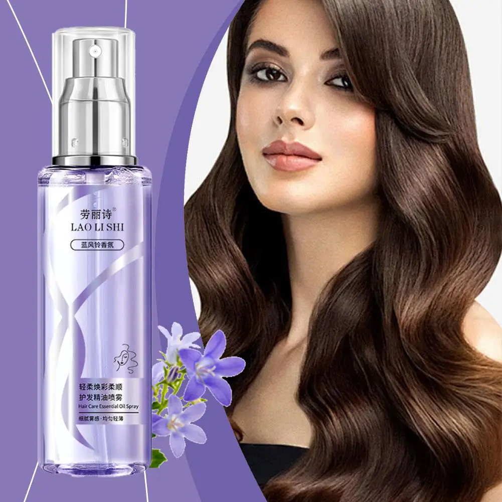 Aceite Esencial en aerosol para reparar el cabello seco, cuidado suavizante, planchado, belleza, suave, hidratante, O7V6