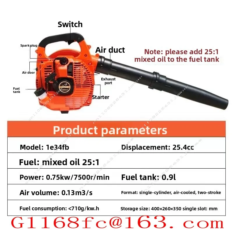 Portable EB260 Snow Blower, Hair Dryer