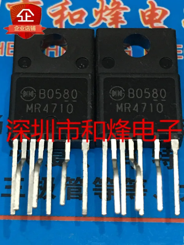 10pcs  MR4710 ½ TO-220F-7