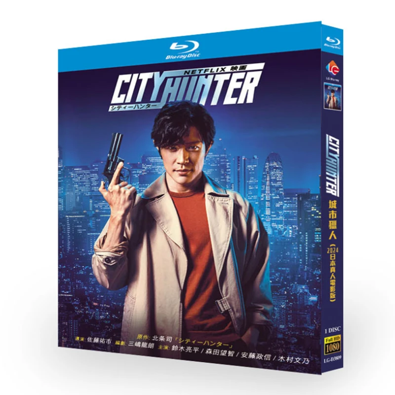 

City Hunter Blu-ray Disc