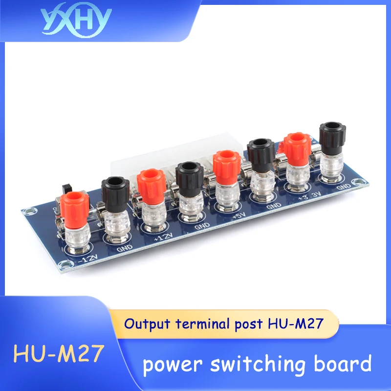 1pcs ATX power adapter for desktop computer, module power output connection terminal for HU-M27