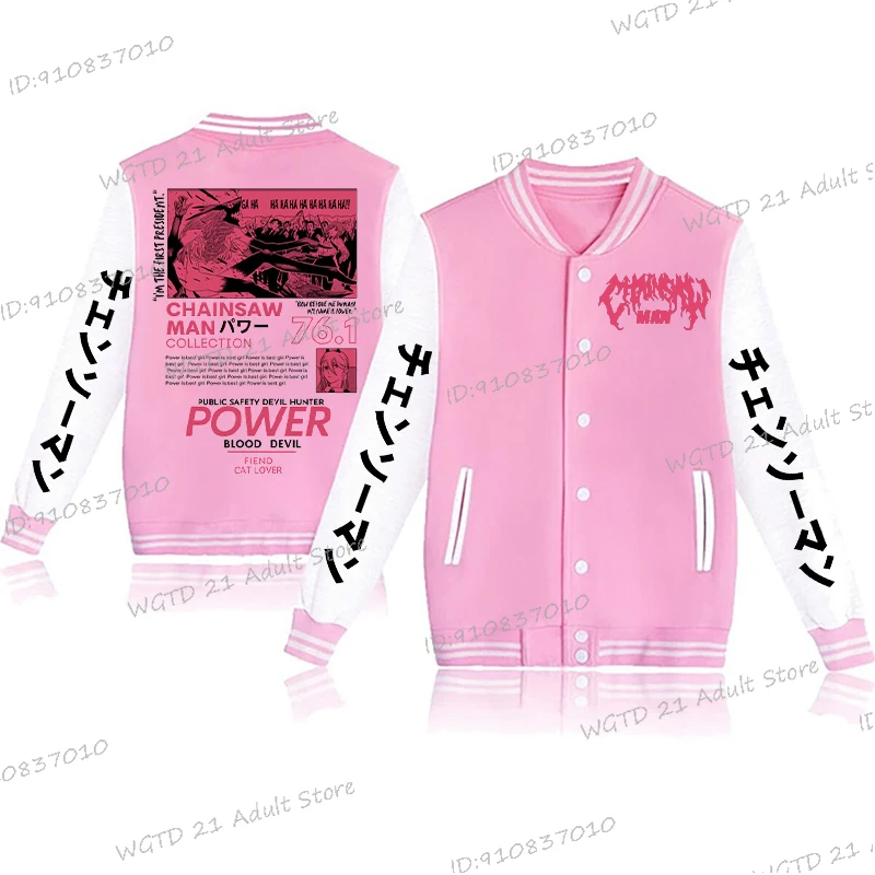 اليابان أنيمي بالمنشار رجل السلطة المطبوعة السترات الرجال النساء خمر زي بيسبول السائدة الشارع الشهير Harajuku ملابس رياضية #1
