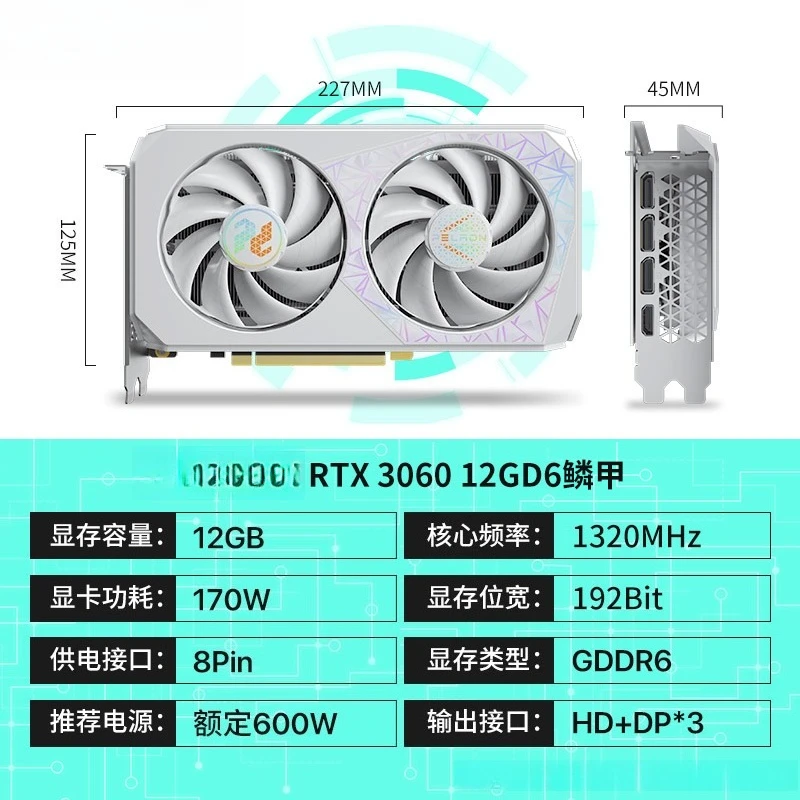 RTX 3060 12G graphics card 192bit GDDR6 desktop game design rendering graphics card