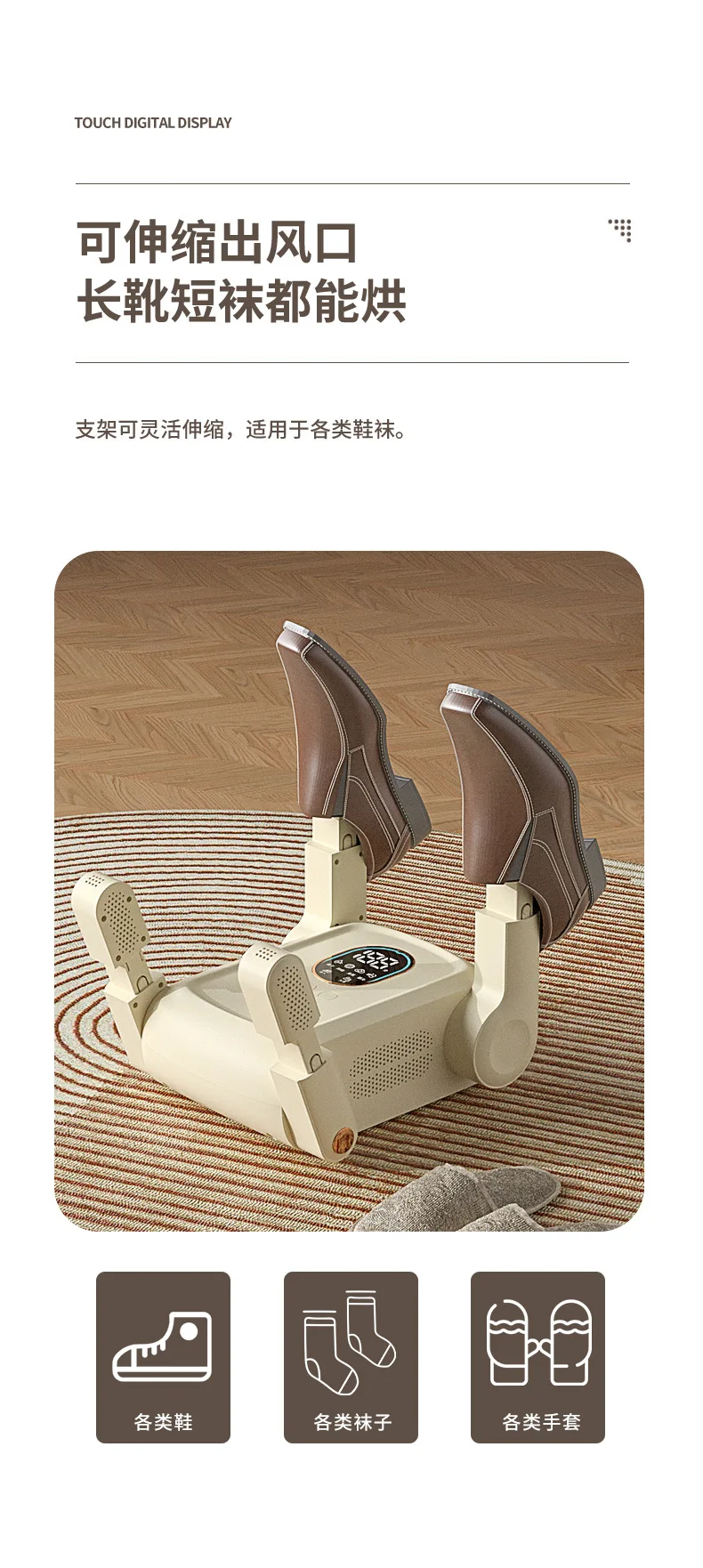 Deodorization and sterilization Quick drying Household four-foot warm shoe dryer Shoe dryer