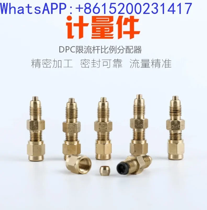 DPC measuring component proportional joint oil quantity limited flow lubricating oil circuit check valve throttle valve(10PCS)