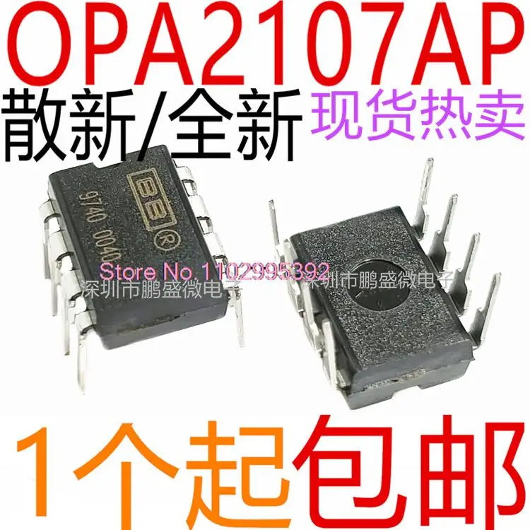 

OPA2107 OPA2107AP OPA2604APIC Original, in stock. Power IC