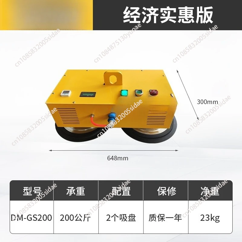 Wall door and window construction fixer crane lifting spreader powerful heavy duty vacuum suction crane