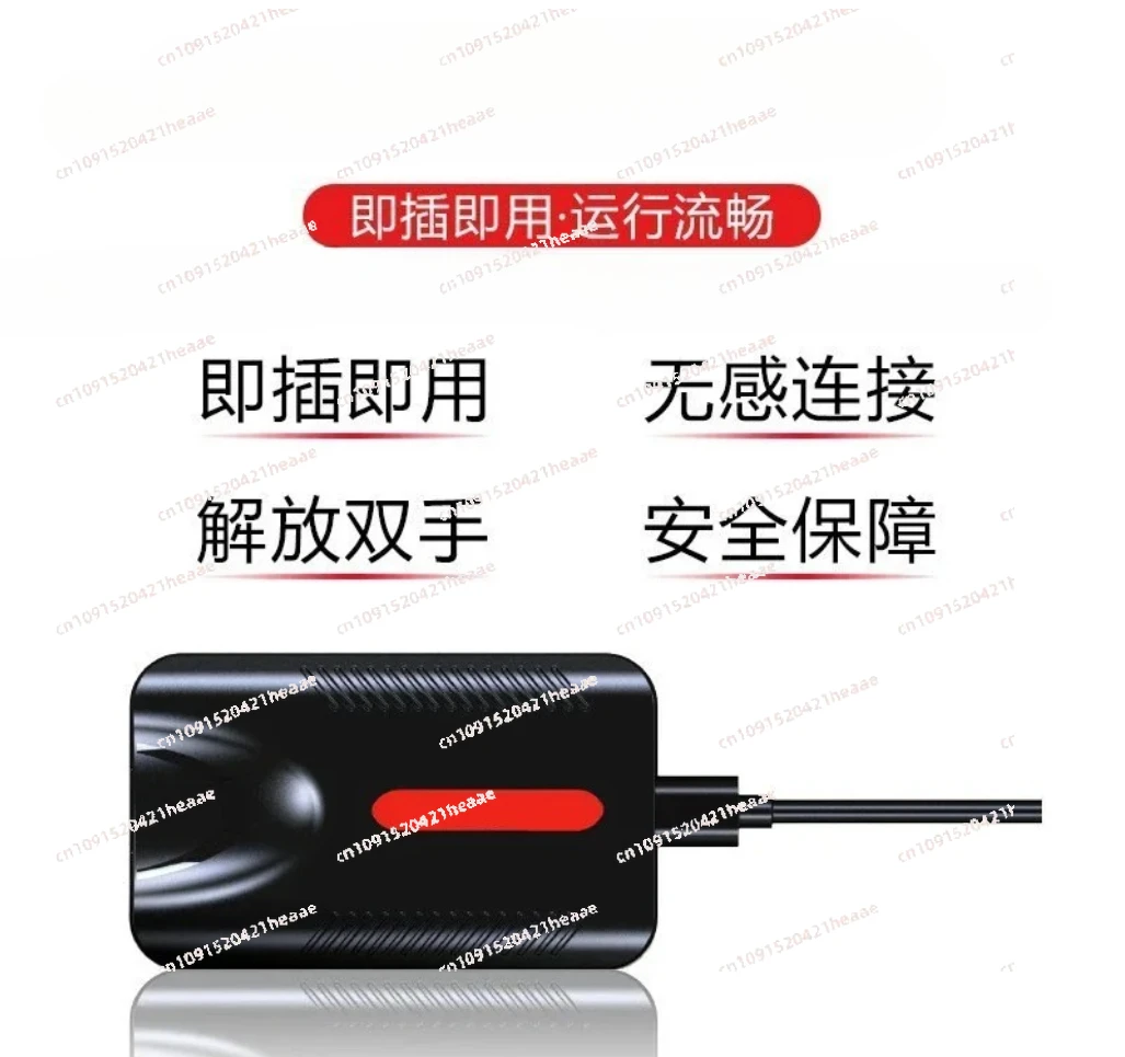 

Suitable for Wired to Wireless Car Box
