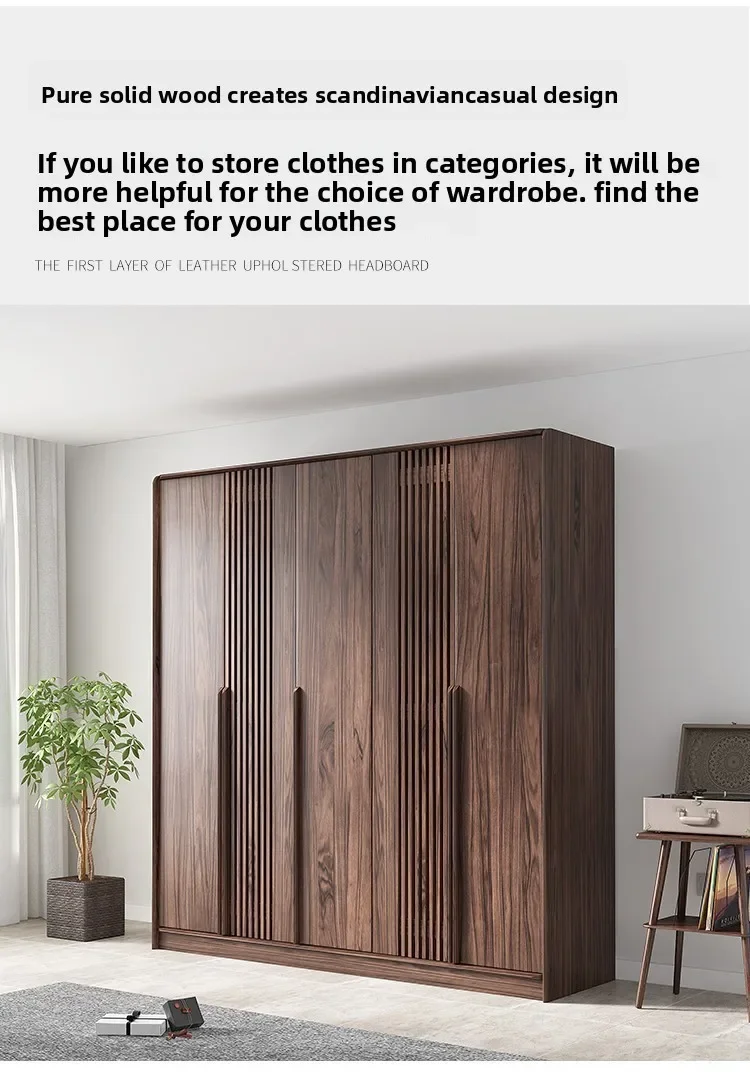 North American black walnut, all solid wood door wardrobe, Nordic modern simple Japanese style