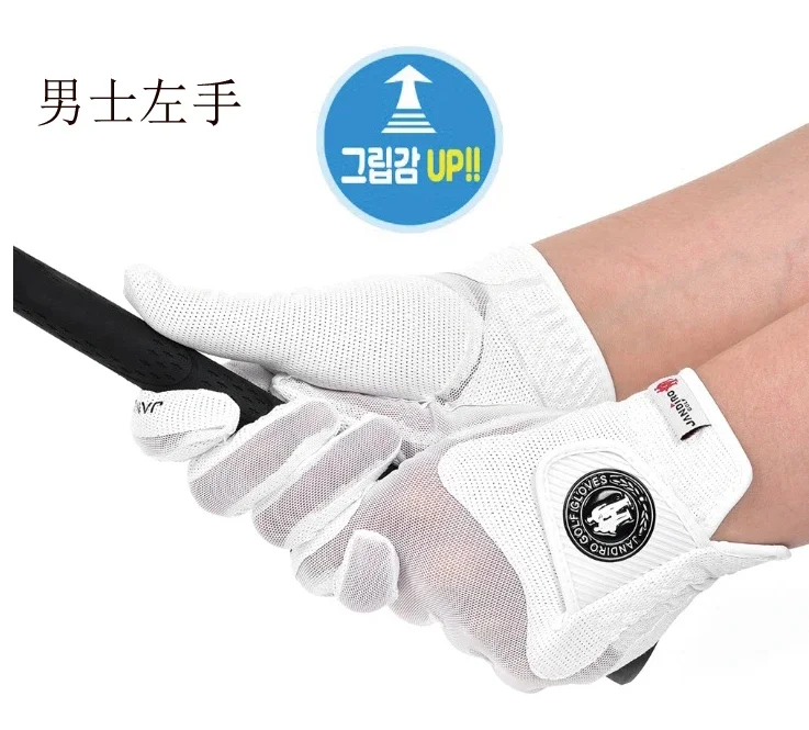 Nieuwe Koreaanse Versie Van Golf Mannen Handschoenen Handen Antislip Slijtvaste Golfhandschoenen