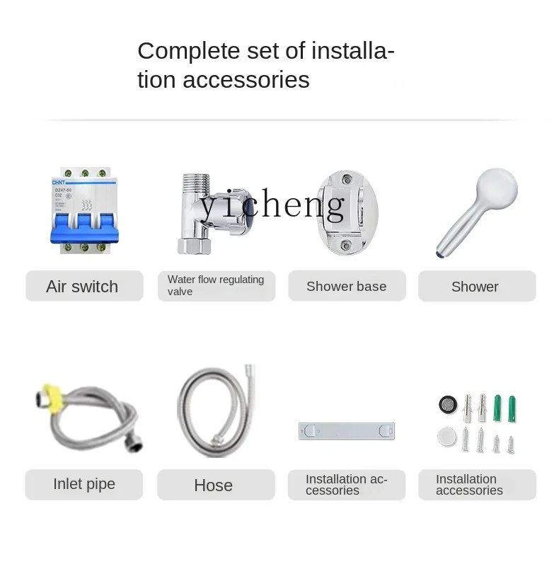 Instant Electric Water Heater Intelligent Frequency Conversion Quick Heating Constant Temperature Water-Free Storage