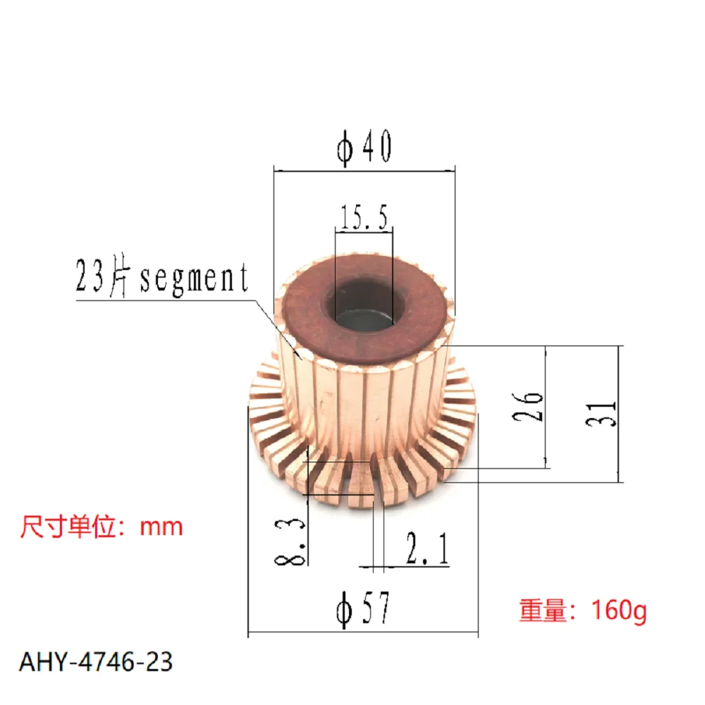 

40*15.5*31*23P Ahy-4746-23 Is Suitable for Truck Starter Motor Commutator, Container Truck Starter Motor Commutator, All Sizes Are Universal
