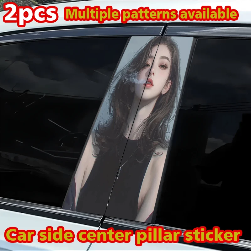 

2 наклейки на центральные стойки автомобиля, наклейка для защиты от царапин на B-стойке с изображением курящей женщины