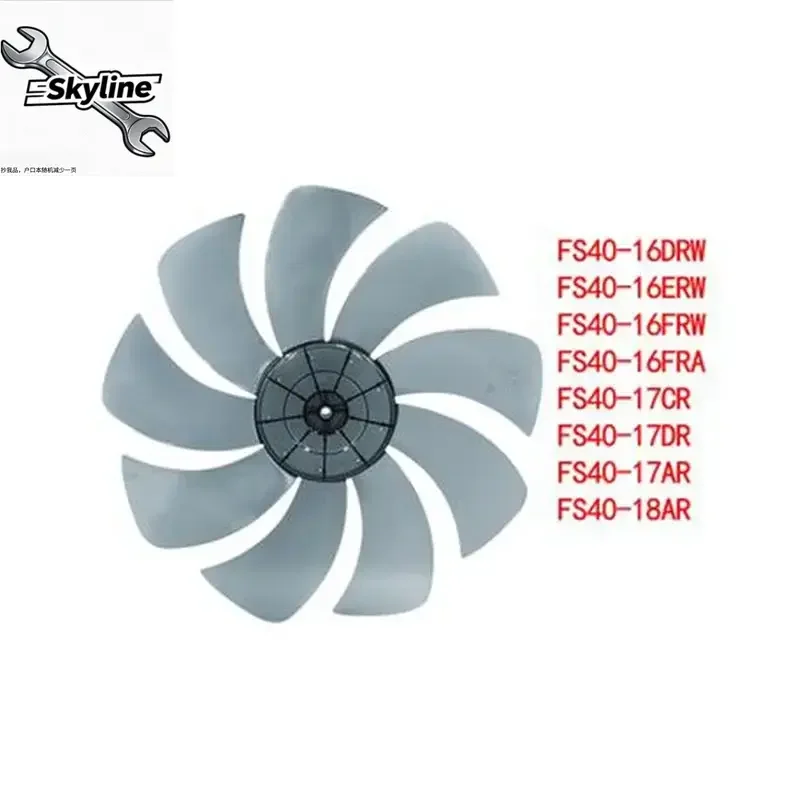 1pc 16 inch 400mm plastic fan blade Big wind 9 Leaves for midea FS40-17CR FS40-17DR FS40 FT40 FD40 series