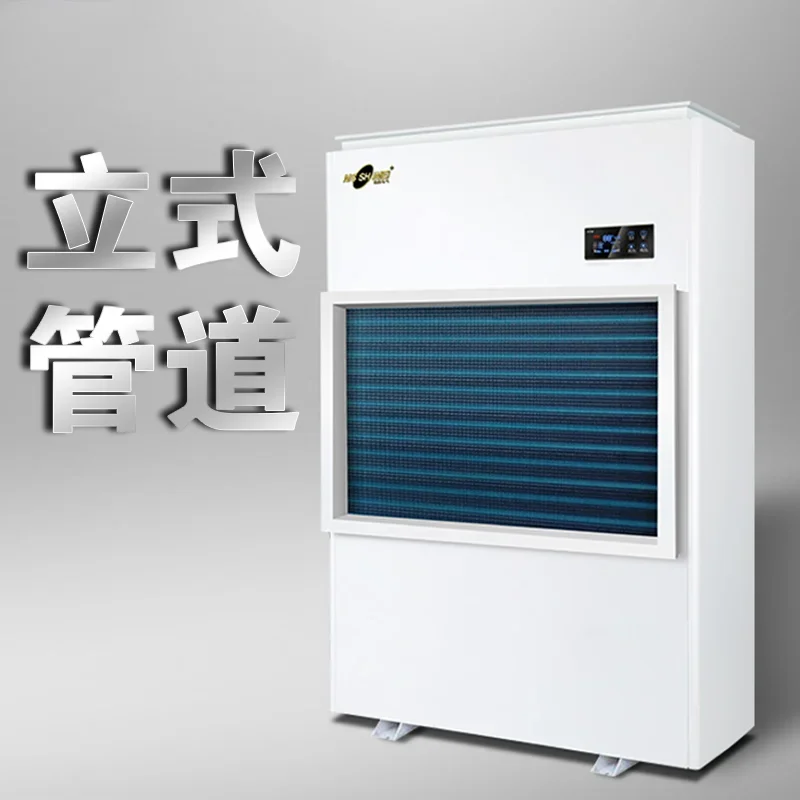Vertical Wall-mounted Dehumidifier Basement Villa Pipe Drying Applicable: 120~ 1000 M2 SMS-90BHigh Quality