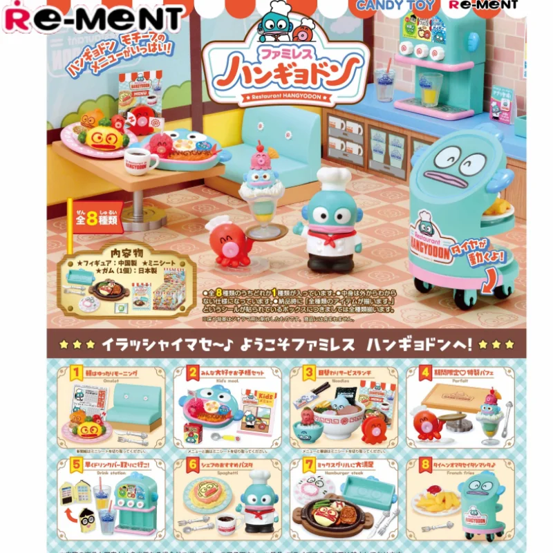 

Подлинная в наличии Re-Ment Hangyodon Семейный ресторан Миниатюрная сцена Серия Слепая коробка Коллекционная модель Орнамент Детская игрушка в подарок