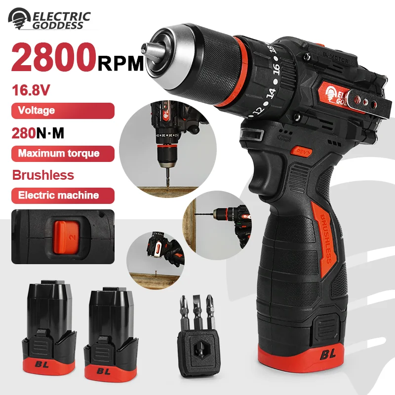 Electric Goddess Cordless Brushless Electric Drill 2-Speed Screwdriver Multi-function Handheld Drill Home DIY Power Tool Set