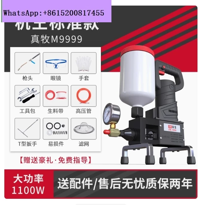 

Flow rate 36kg/h Epoxy/Polyurethane Foam Injection Pump Crack Repair and Plugging Machine M-9999 High Pressure Grouting Machine