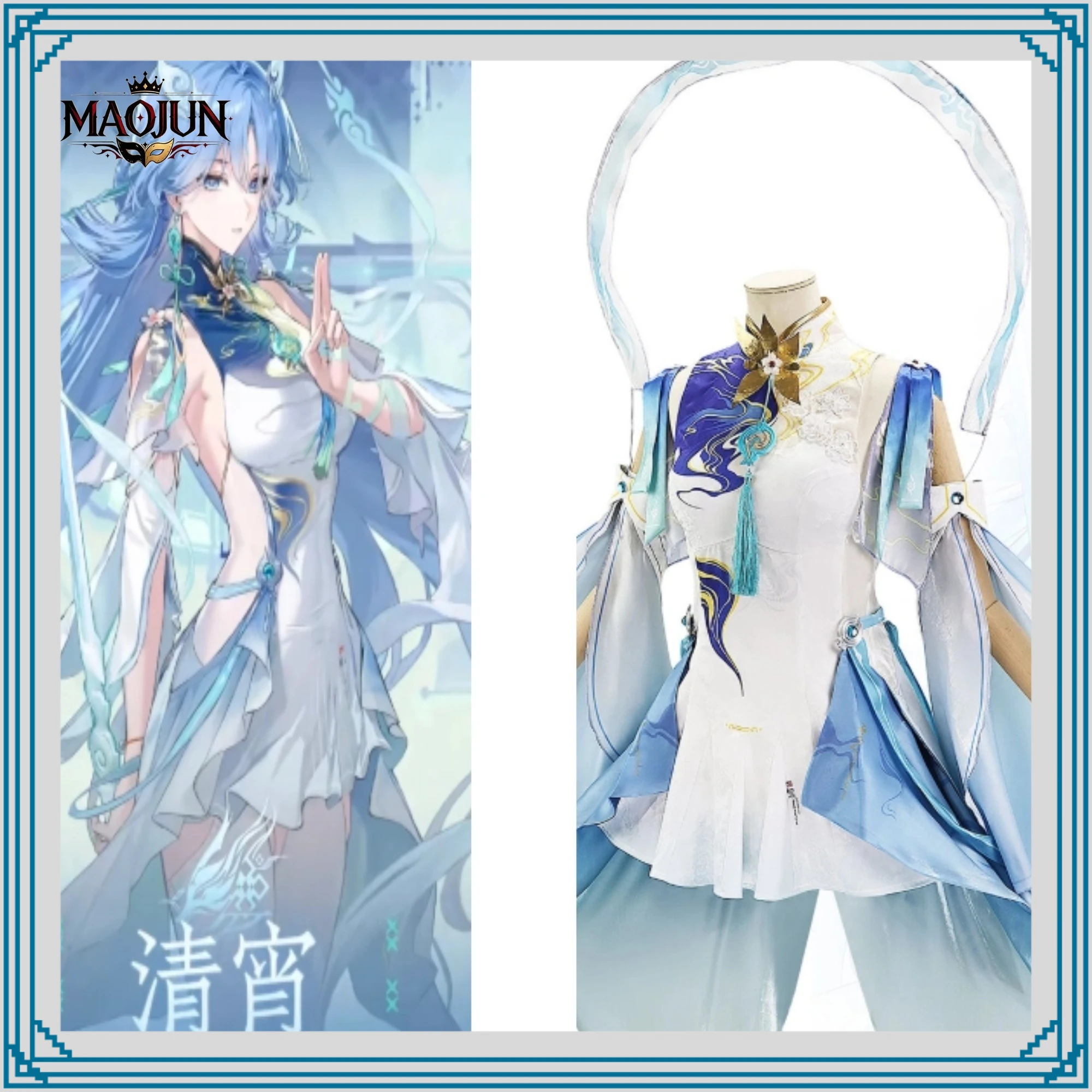 Wuthering Waves Jinhsi Cosplay Costume Qingzhou Sui Lord Sword Immortal Full Set for Women
