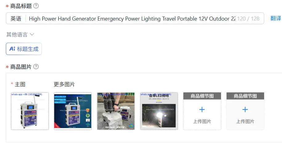 High Power Hand Generator Emergency Power Lighting Travel Portable 12V Outdoor 220V Emergency Light Lifesaving + Charger