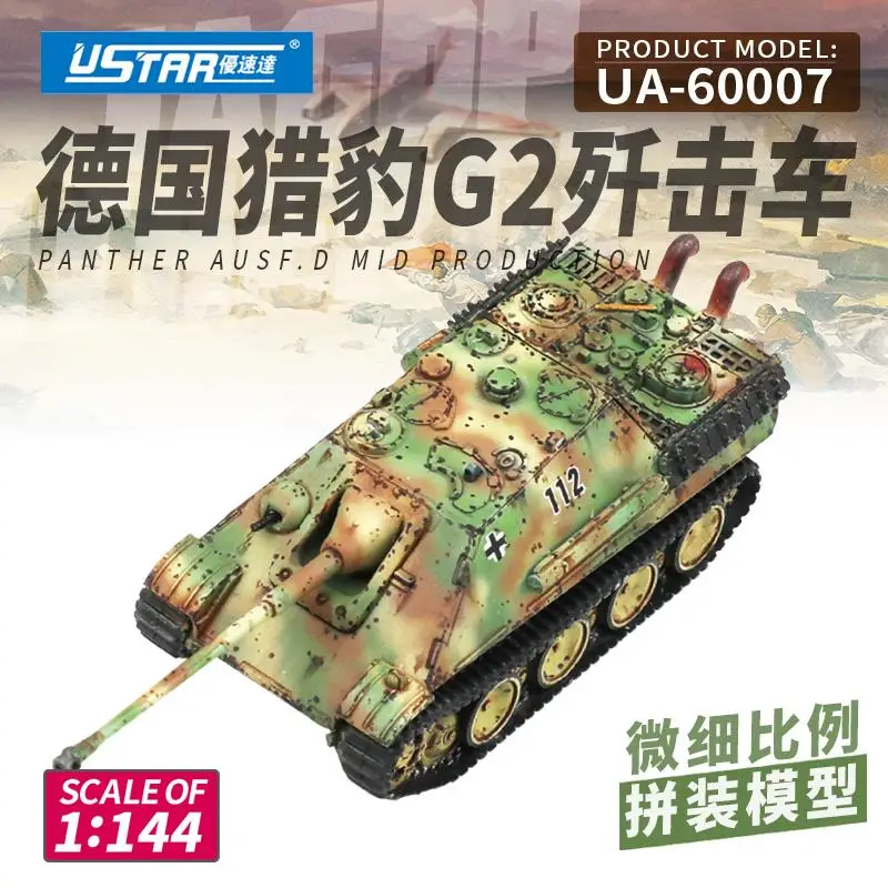 USTAR UA-60007 German Jagdpanther Ausf. G2 MODEL KIT 1/144