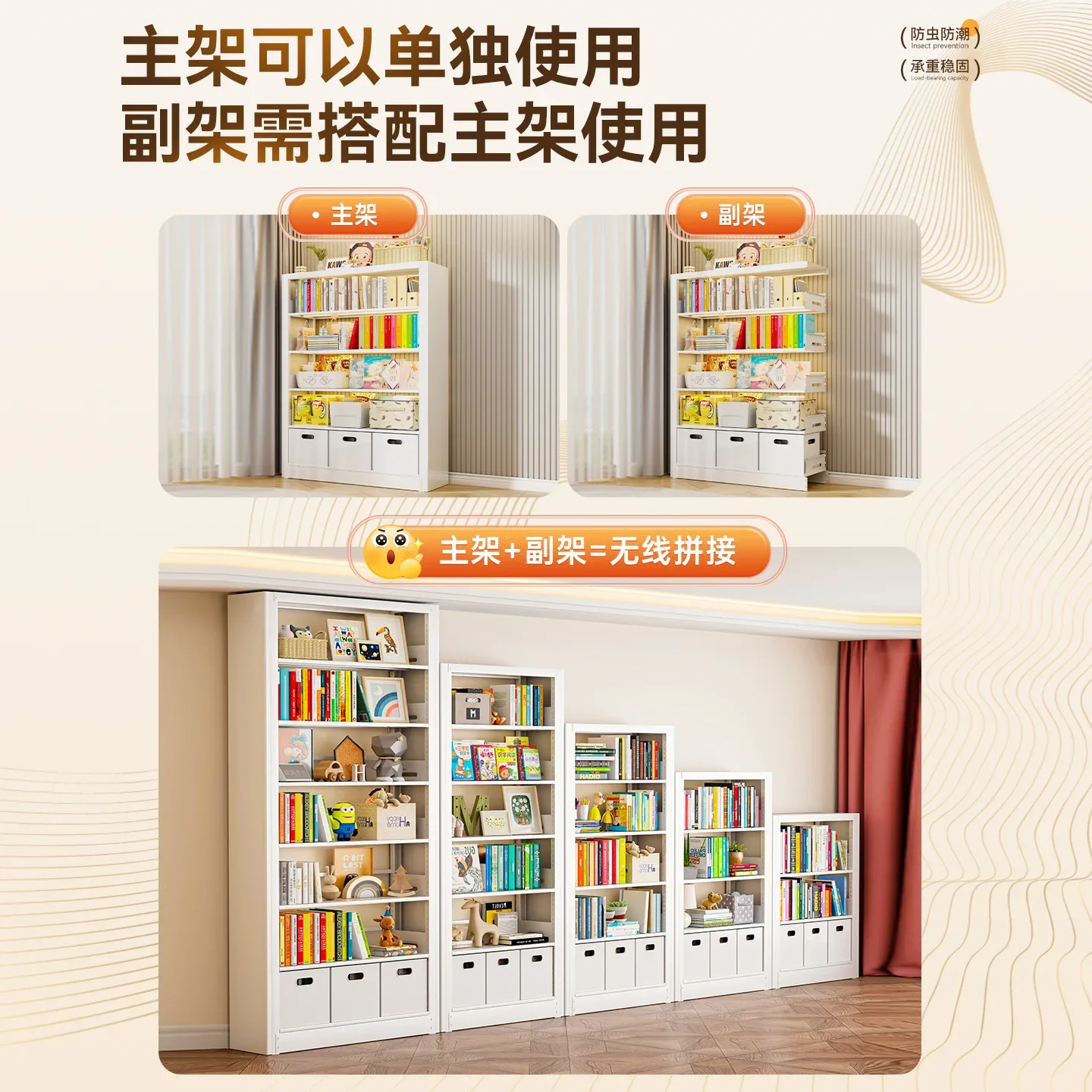Steel library bookshelf integrated wall floor shelf living room multi-layer home children's library iron bookcase