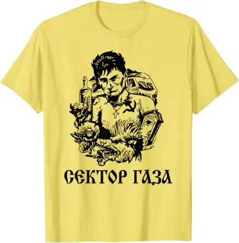 Choi Sector Gaza Rockmusiker Russland UdSSR T-Shirt, Y2k Retro-Stil Russische Rockgeschichte Musik Streetwear Kleidung, Vintage T-Shirt – Detail 12