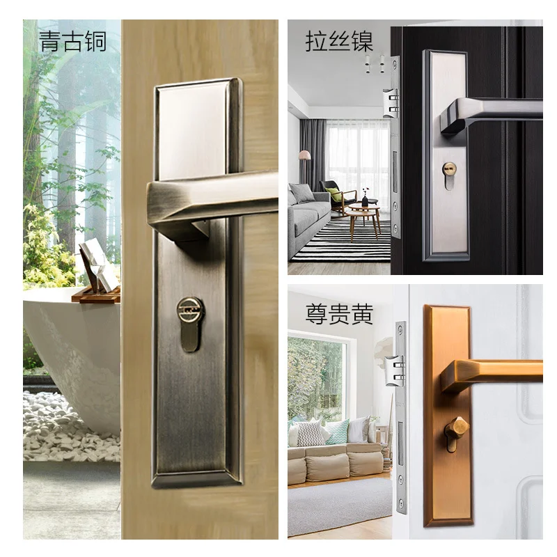 Modern simple American door lock Indoor bedroom solid wood door lock Indoor room door lock Wooden door mute lock Handle lock