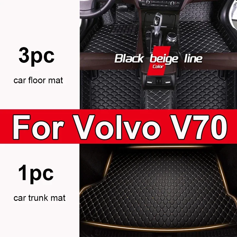 

Автомобильные коврики на заказ для Volvo V70 2000 2001 2002 2003 2004, авто роскошные кожаные мужские и женские автомобильные коврики с полным покрытием
