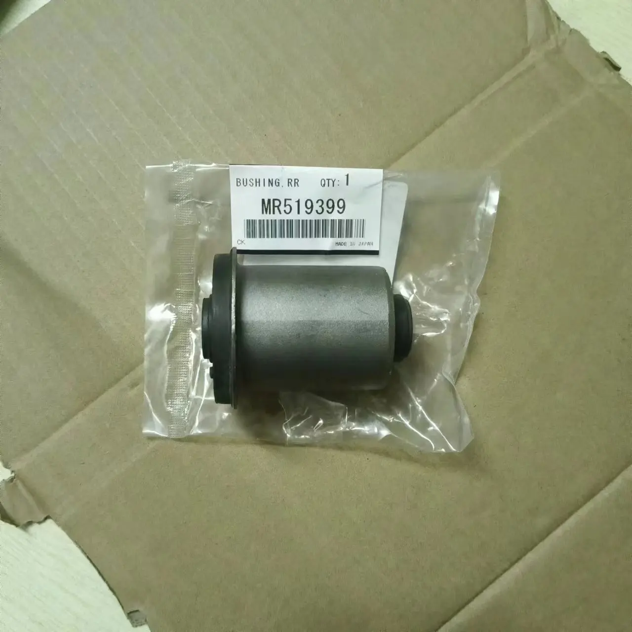 2pcs Rear Suspension Upper Arm Bushings For MITSUBISHI PAJERO MONTERO V63 V73 V75 77W V85 V88 MR519399