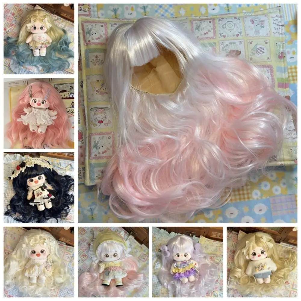 Ponytail Long Curly Hair Cotton Doll Wig Chemical Fiber Clamping Plush Doll Wigs Colorful 20cm Idol Star Doll Hair Plush Doll