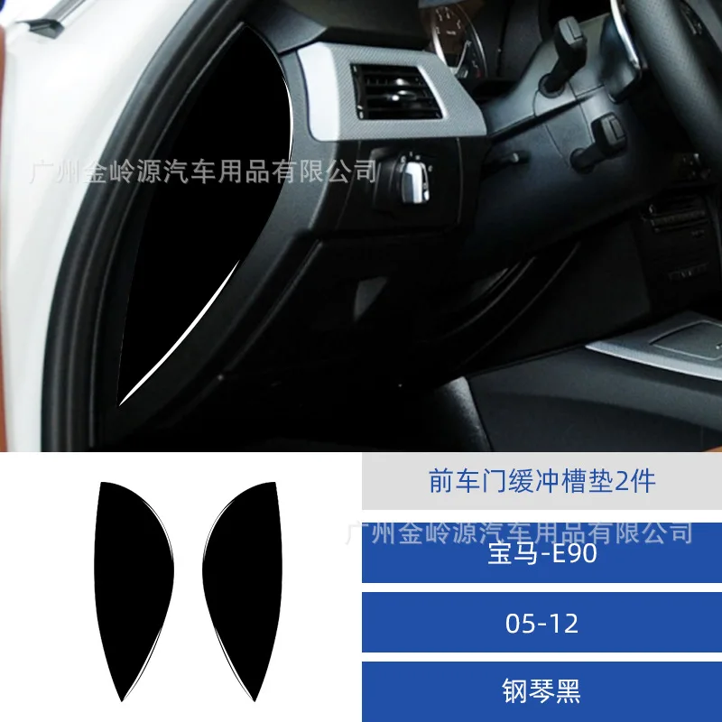 

Suitable for 05-12 BMW Old 3 Series E90 E90 Piano Black Front Door Cache Slot Pad